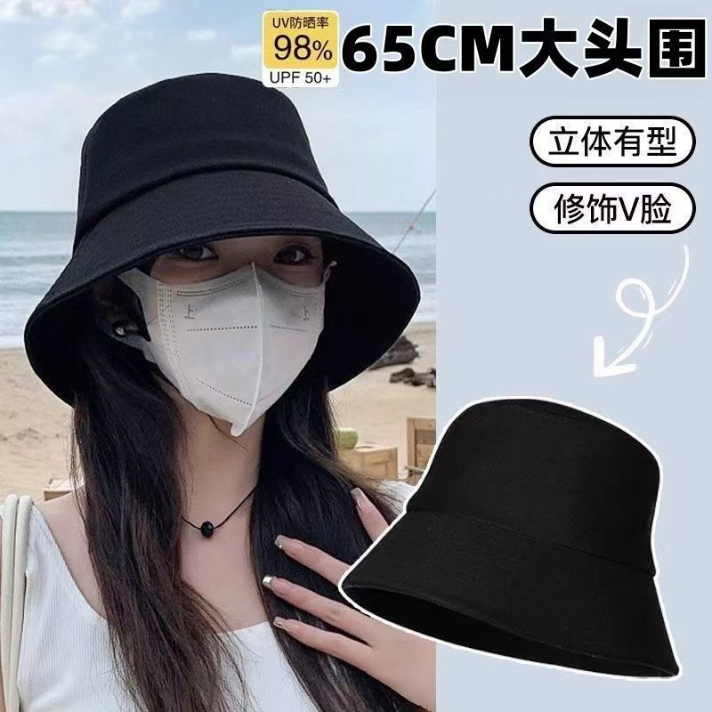 渔夫帽黑色遮阳防晒韩版百大头日系遮阳帽百搭太阳帽盆帽帽子
