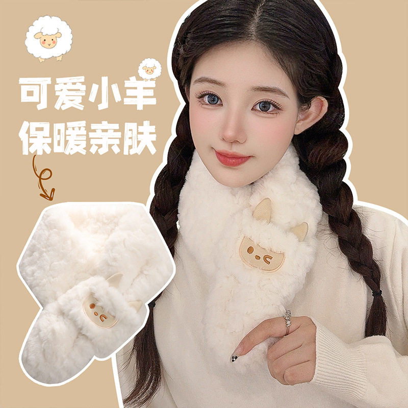 日系可爱卡通小羊毛绒交叉短款小围巾女冬季保暖百搭学生围脖套厚