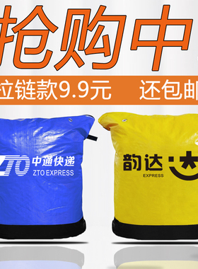 快递中转袋中通物流大袋子环保航空集包袋环保袋打包袋大号防水