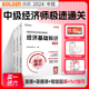 新版 2024年中级经济师高顿官方极速通关教材网络课程题库刷题软件经济基础知识人力资源工商管理金融知识财税