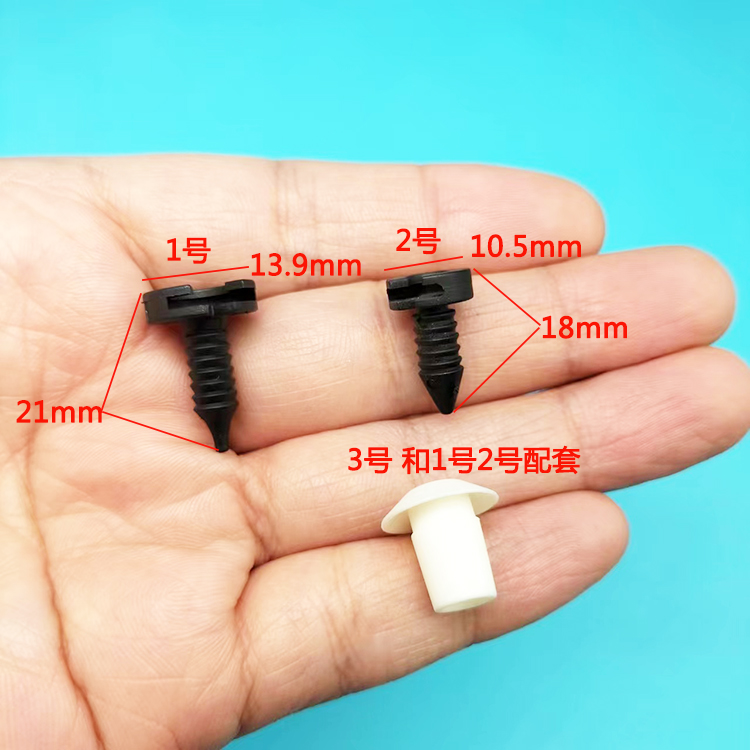 路虎门板卡子卡扣原厂品质