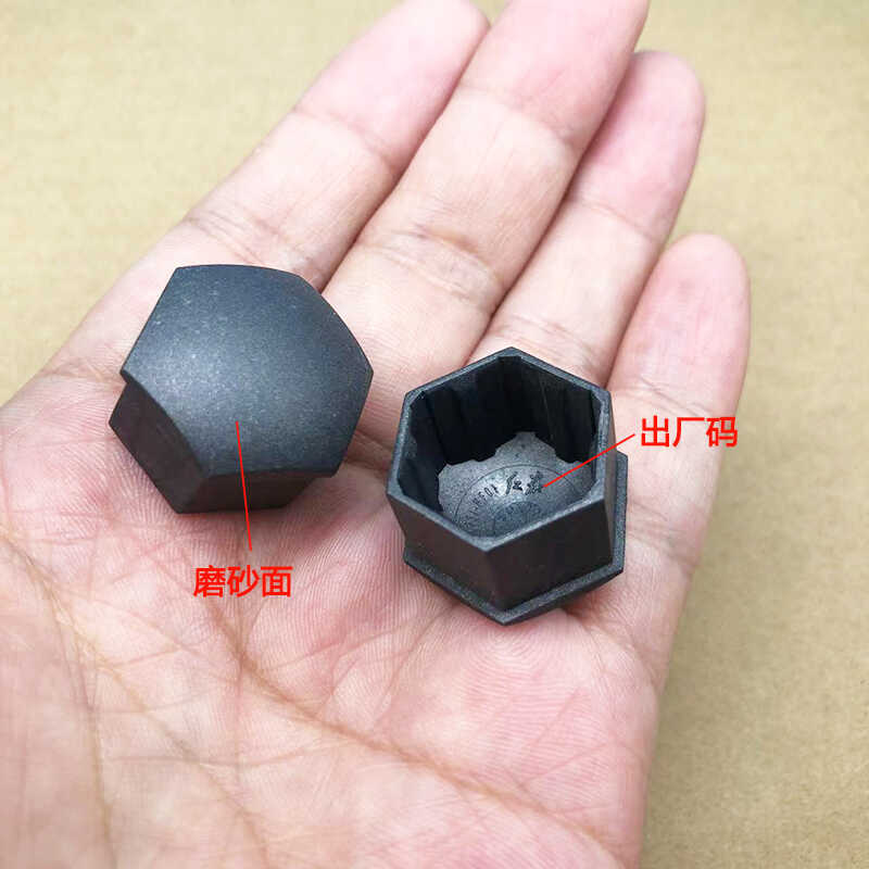 入鑫轮毂螺丝帽包邮促销