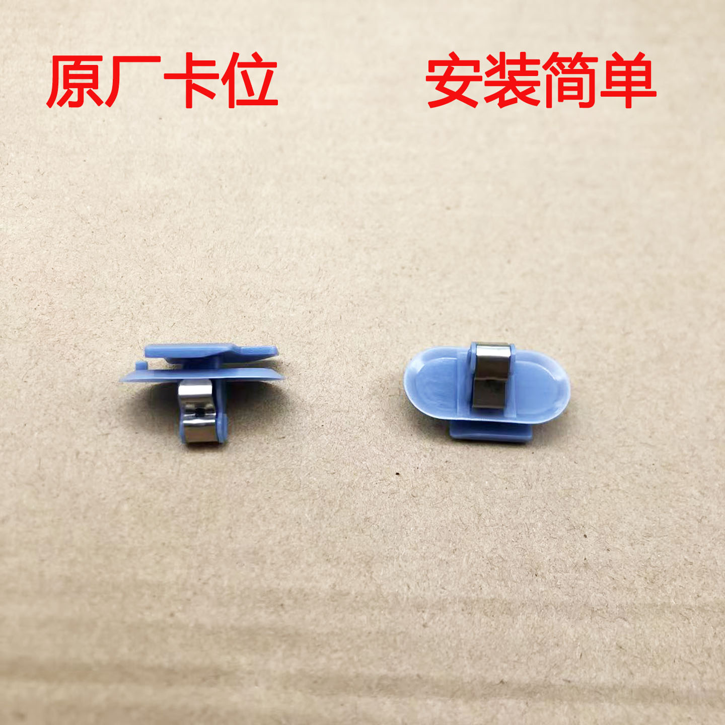 适用别克凯越英朗威朗阅朗君威汽车后备箱槛门槛AC柱原厂卡扣卡子