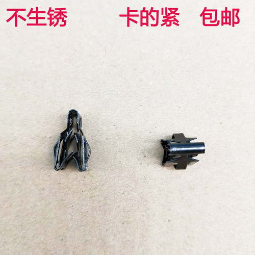 适用福特蒙迪欧锐界致胜翼虎翼博金牛座后尾门BC柱内饰板卡子配件