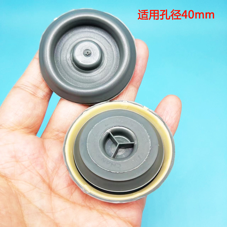 通用型防水孔堵盖胶堵包邮