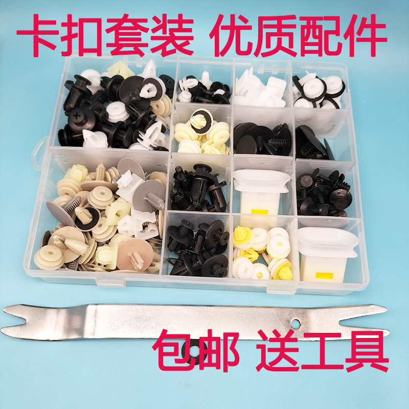 适配荣威RX3 RX8 RX5 W5i5i6脚踏板门板挡泥板侧裙边座椅卡扣卡子