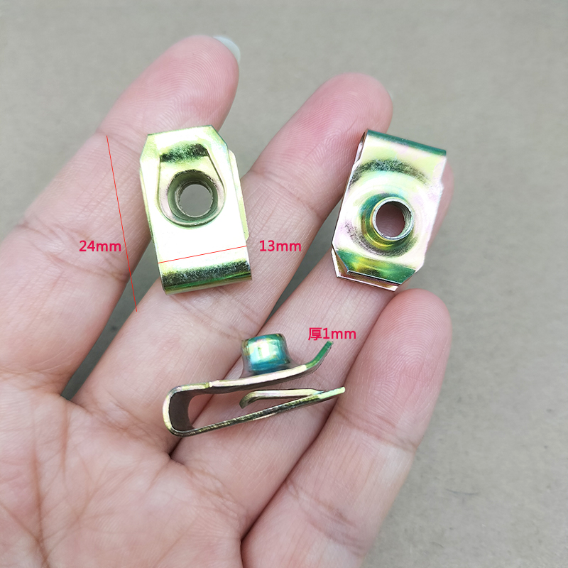 适配本田雅阁锋范奥德赛艾力绅车牌照框固定铁底座螺母夹子铁卡子