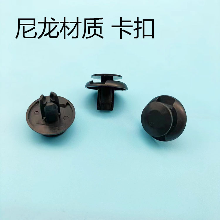 入鑫挡泥板翼子板内衬卡扣卡子