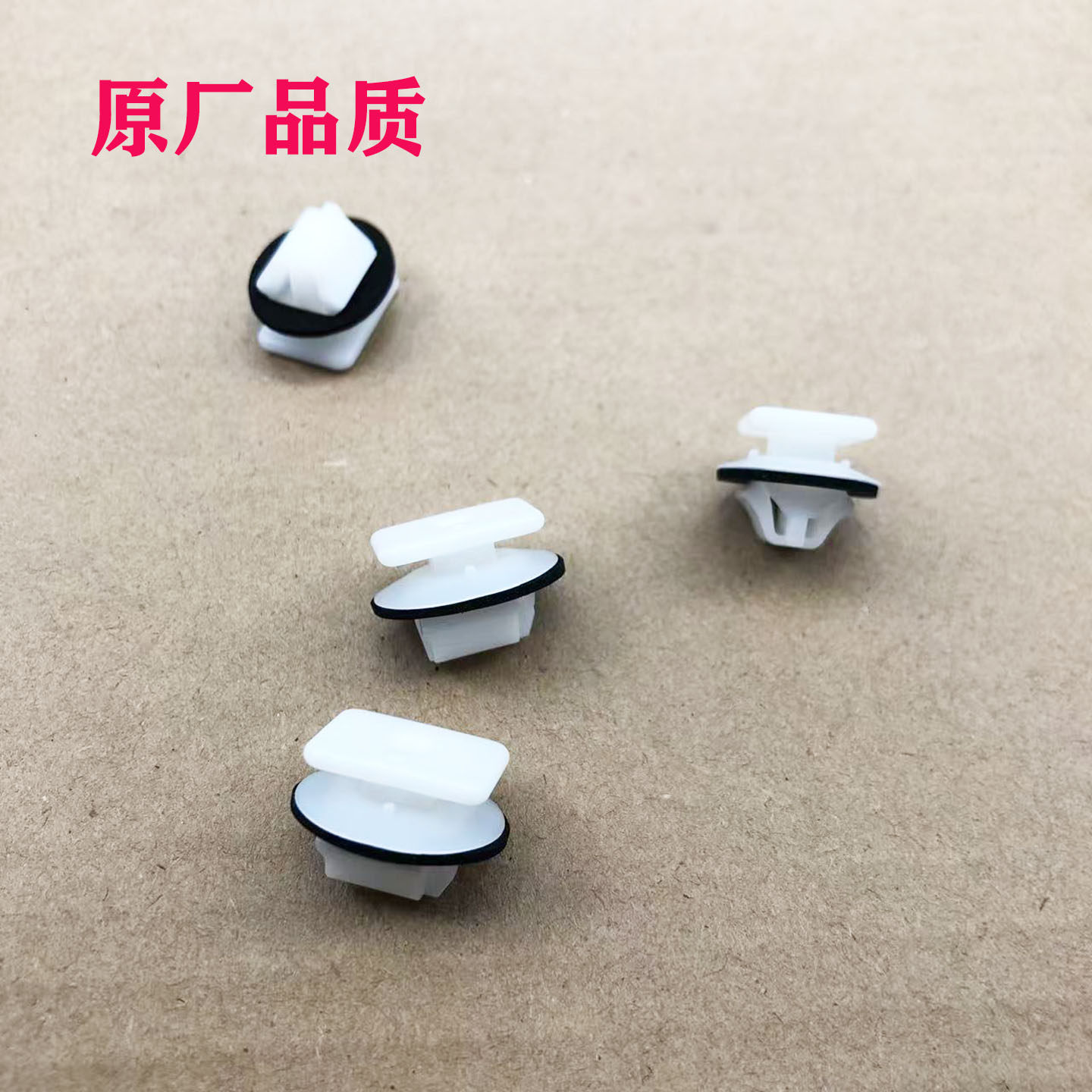 装饰条轮眉卡子卡扣方胶钉