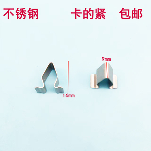 适用于大众途观朗境迈腾朗逸速腾途安汽车门槛条固定钢卡子小配件