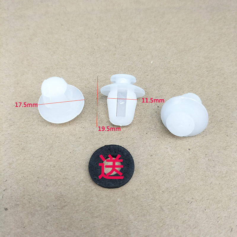 适用标致308 408 508 206 2008 3008 5008 饰板内外护板卡扣卡子