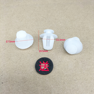 适用标致308 408 508 206 2008 3008 5008 饰板内外护板卡扣卡子