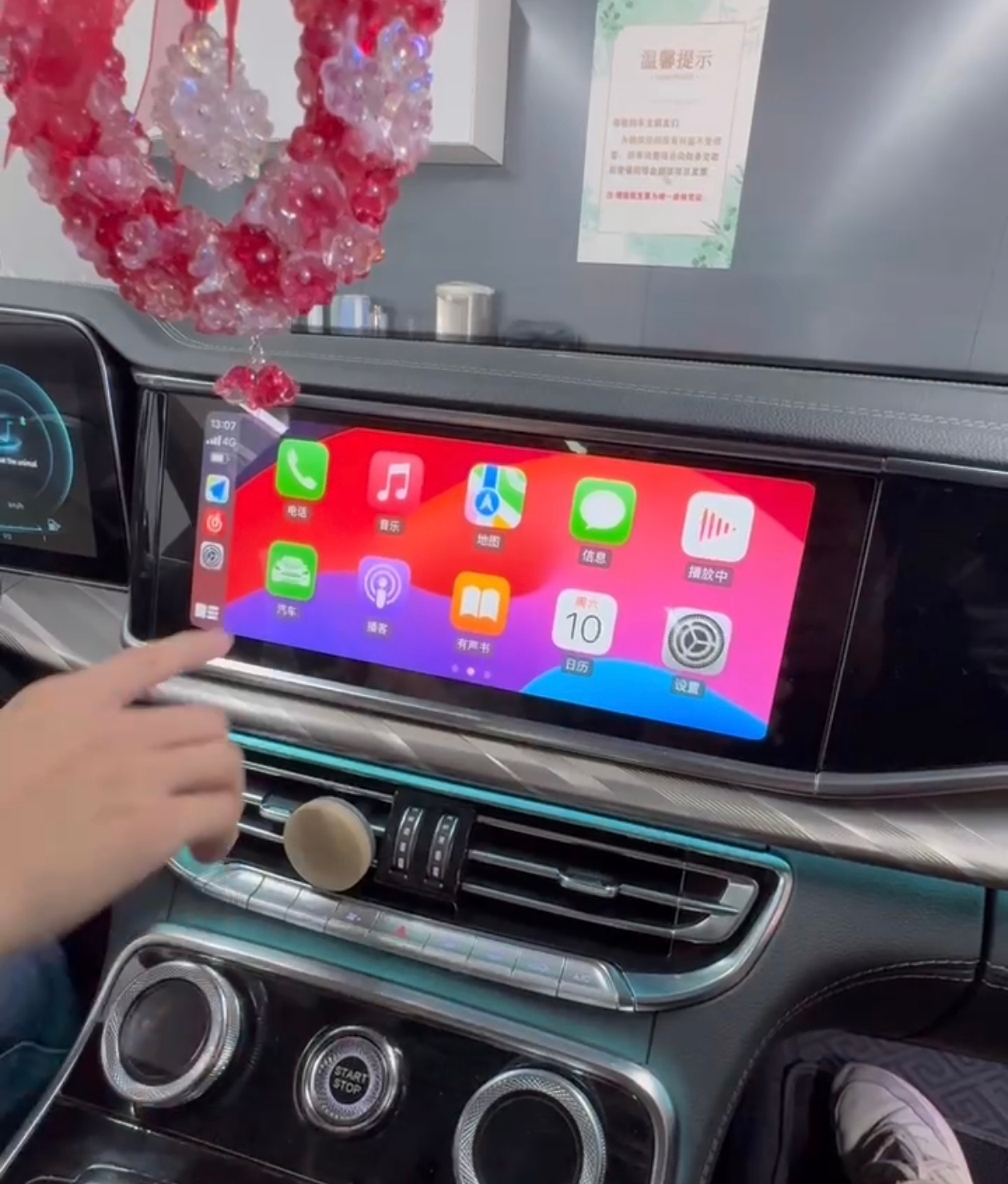 红旗H9原车屏升级CARPLAY无线HiCar兼高配原车带360全景触摸控制