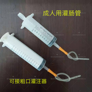 医用灌肠管一次性成人肛门给药管肛门管排便清肠器肠道冲洗头肛管