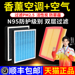 适配比亚迪秦PLUSev香薰空调滤芯原厂汽车21款byd活性炭滤清器
