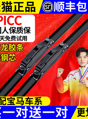 适用宝马5系525雨刮器原厂x5x6x1x3三GT五1系7系3系原装320li雨刷