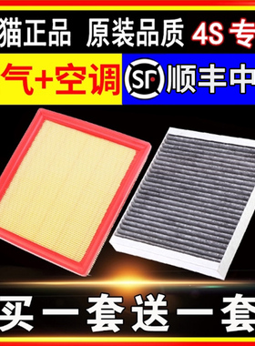 适配雪佛兰科鲁兹空调滤芯原厂科沃兹赛欧3爱唯欧迈锐宝xl空气格