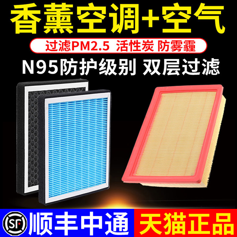 适配长安UNIT香薰空调滤芯22/2020款21汽车uni-t滤清uni0t空气格