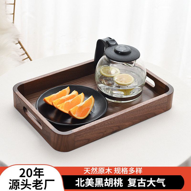 黑胡桃木实木托盘 长方形木盘子咖啡简约木质餐盘 酒店家用可