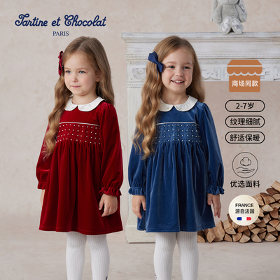 tartineetchocolat法国巧克力童装25秋冬新款女童翻领连衣裙