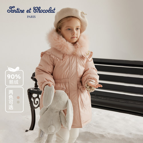 巧克力中长款毛领女童鹅绒