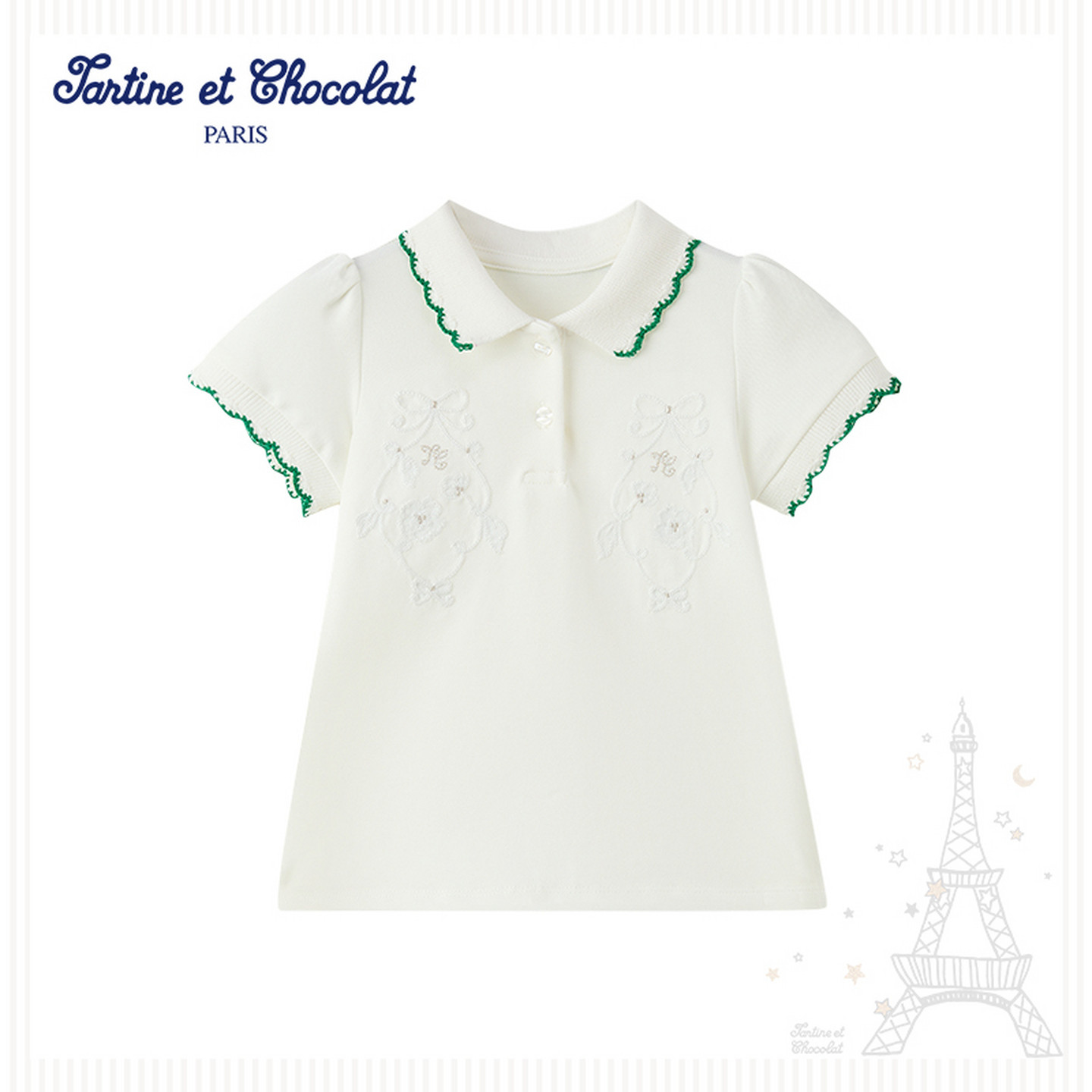 tartineetchocolat法国巧克力童装26春夏新款女童针织翻领T恤,童装/婴儿装/亲子装,衬衫,淘宝优惠券,粉丝福利购,淘宝优惠卷