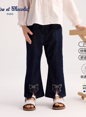 tartineetchocolat法国巧克力童装26春夏新款女童刺绣微喇牛仔裤
