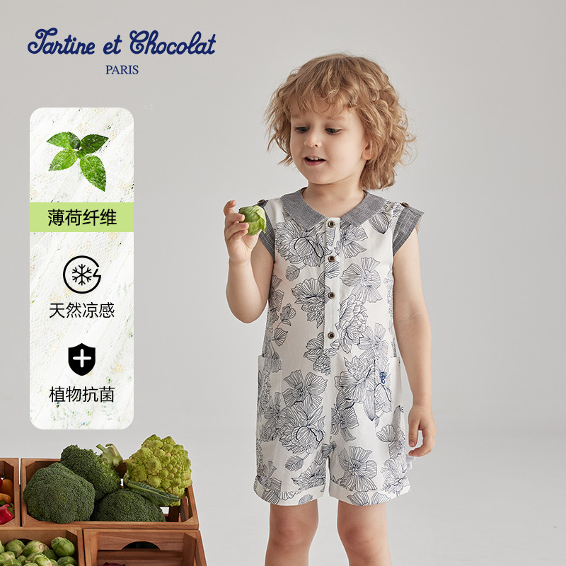 tartineetchocolat法国巧克力童装夏季男婴童抗菌凉感连身裤