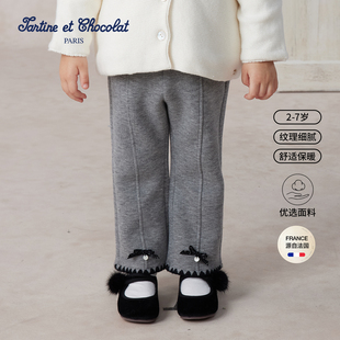 tartineetchocolat法国巧克力童装25秋冬新款女童蝴蝶结针织裤