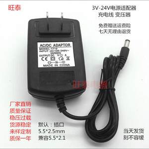 JHD-AP015C-050300BA-C YEPO锋锐5 天宝TBook X7电脑适配器5V3A