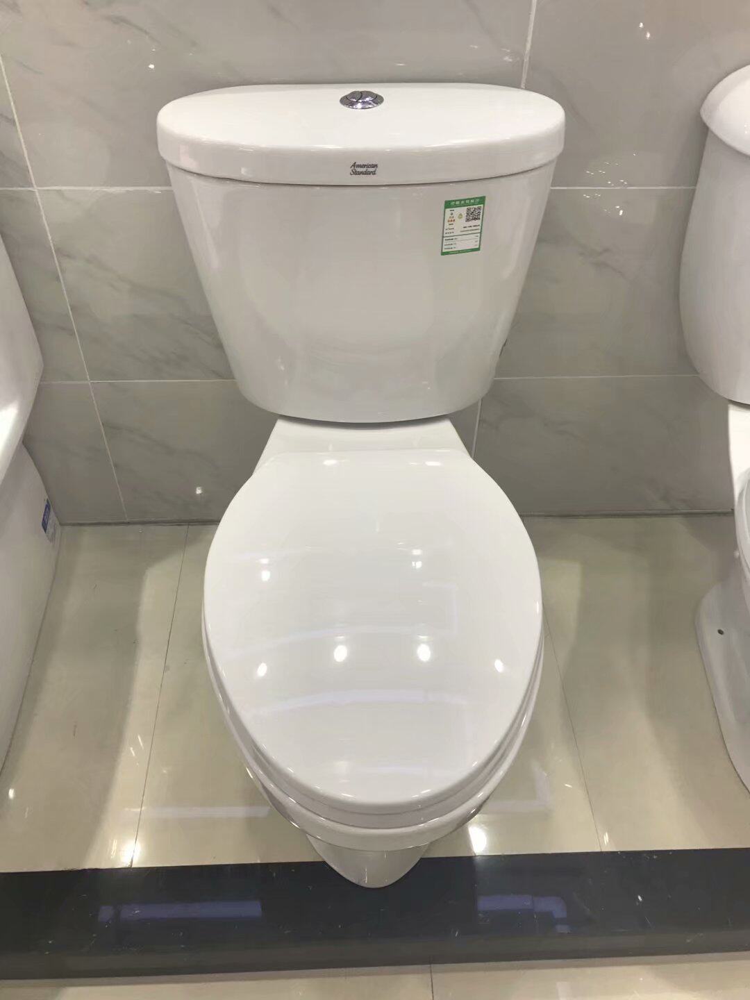 美标分体坐便器卫浴洁具