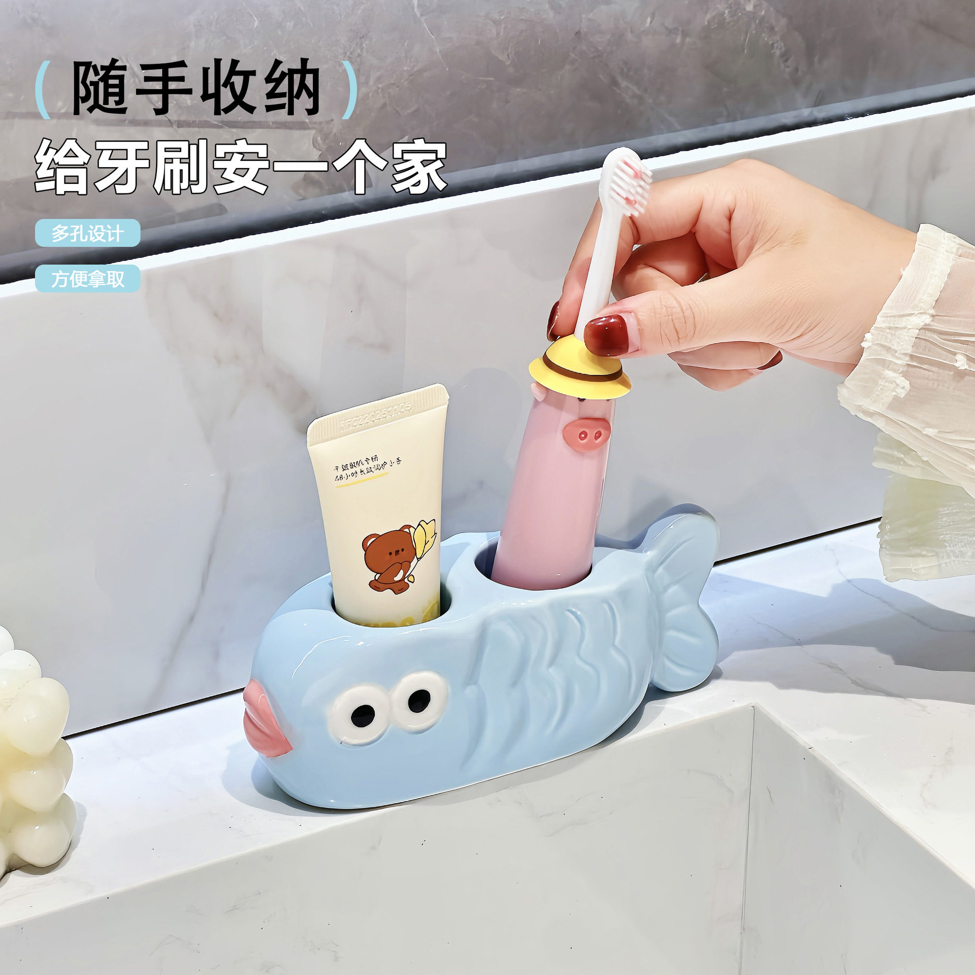 小丑鱼电动牙刷架家用卫生间洗漱牙刷架/牙具座
