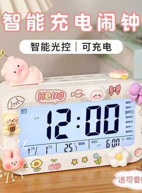 智能电子闹钟学生专用起床神器2026新款女孩儿童强力叫醒闹铃房间