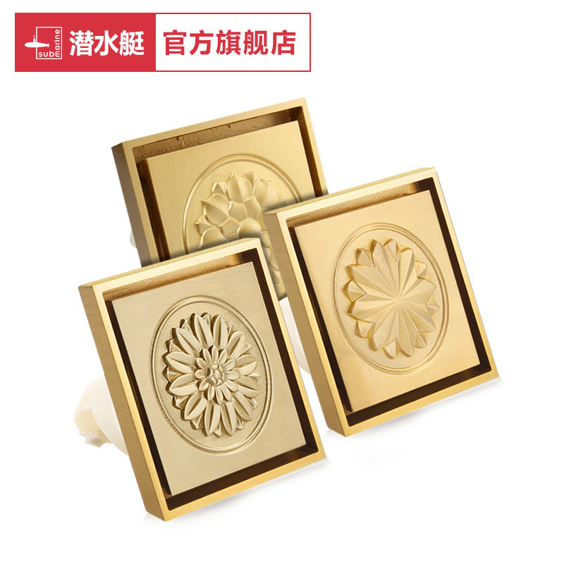 潜水艇地漏土豪金欧式雕花地漏 厨房卫生间精铜面板防臭内芯地漏