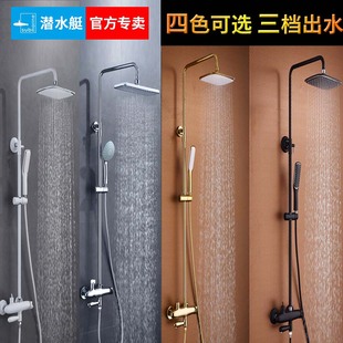 升降浴室淋浴花洒套装 潜水艇卫生间家用全铜欧式 沐浴卫浴洗澡神器