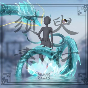 须臾 崩坏星穹铁道丹恒饮月君cosplay后期合成png图片素材包