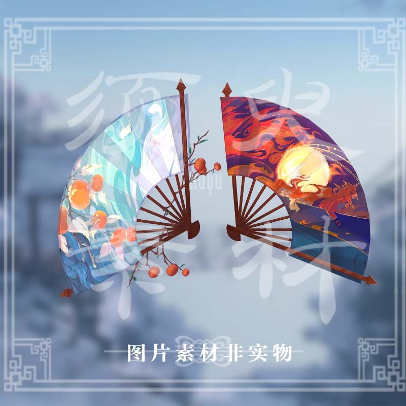 【须臾】阴阳师不知火未觉醒原皮扇子cosplay后期合成png图片素材