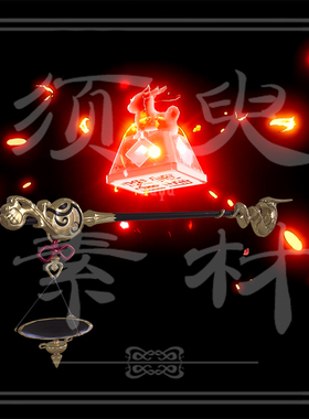 原神烟绯烟杆技能特效cosplay免抠后期合成PSD素材（请看详情！）