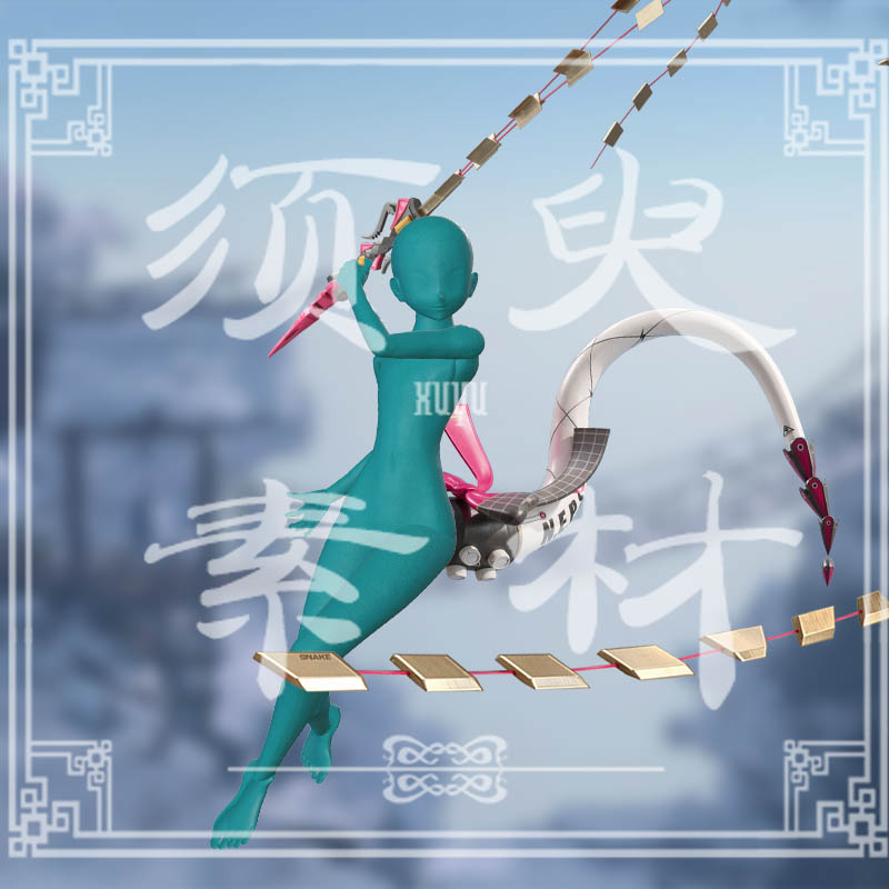 【须臾】绝区零希希芙尾巴武器cosplay后期合成png图片素材包图片