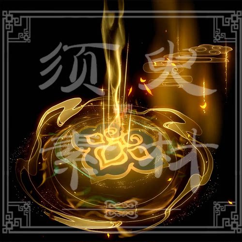 星穹铁道停云cos后期特效素材png