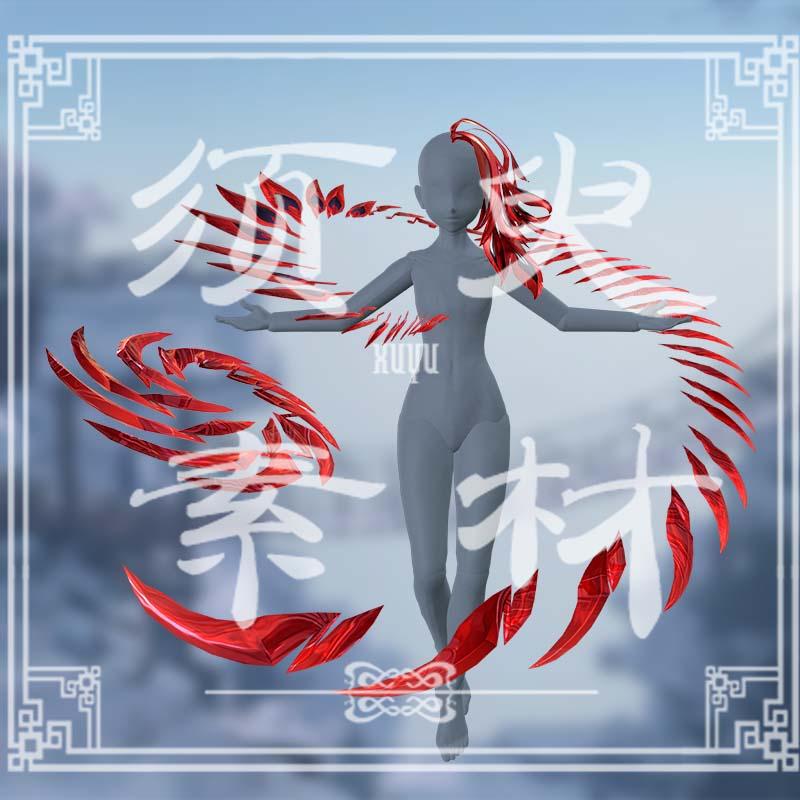 王者影cos后期武器合成素材包Png