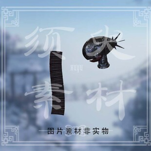 【须臾】电锯人蕾塞炸弹恶魔头道具cosplay后期合成png图片素材