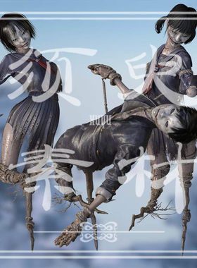 须臾/寂静岭F恐怖稻草人cosplay场景合成图片PNG素材非实物！