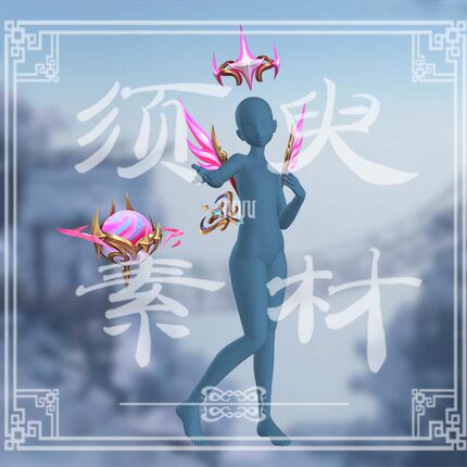 LOL英雄联盟T1发条魔灵翅膀法球cosplay后期免抠合成png素材