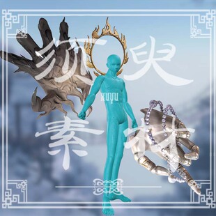 【须臾】鬼王酒吞童子灭道殉神鬼爪cosplay后期合成png图片素材