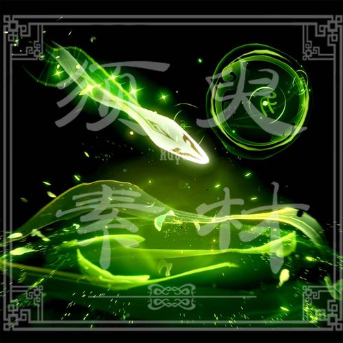 原神白术技能特效cos后期素材