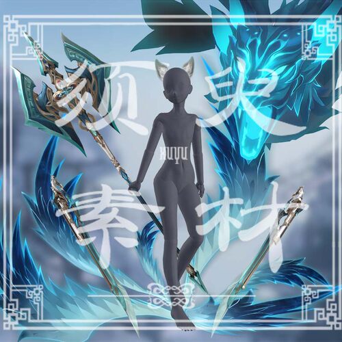 崩坏星穹铁道飞霄耳朵道具cosplay后期合成png图片素材包