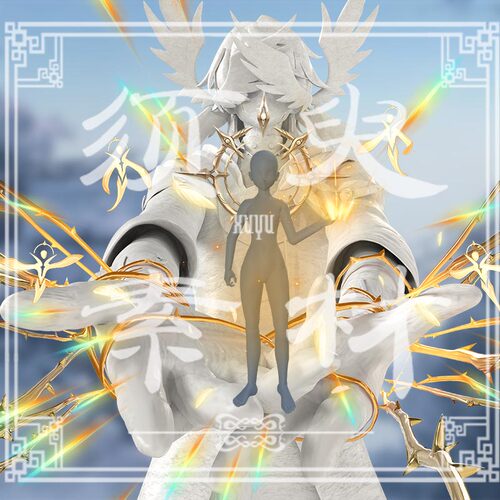 星期日道具特效cos后期素材图Png