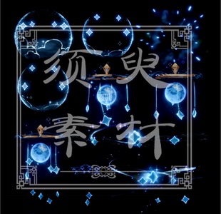 原神莱依拉光效游戏技能特效cosplay免抠后期合成PSD+PNG素材