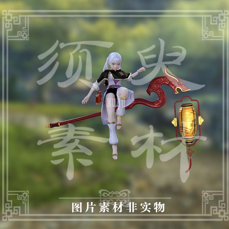 【须臾】阴阳师青行灯子夜华灯灯笼道具cosplay后期合成png图片素
